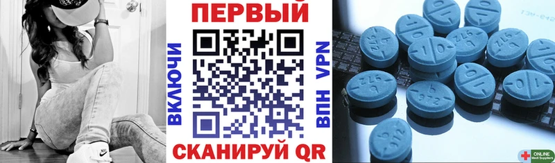 Амфетамин 98%  Мегион 