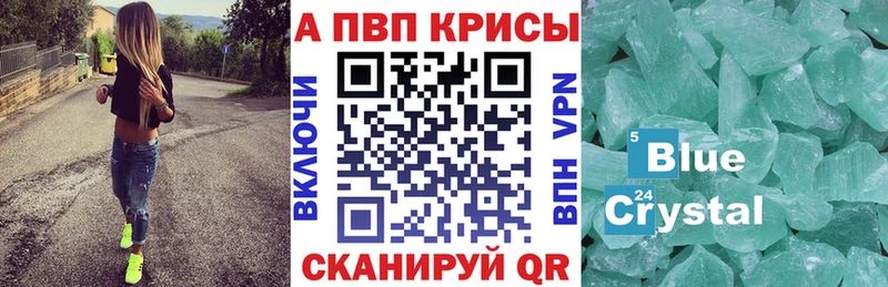 это состав  Мегион  APVP кристаллы  продажа наркотиков 