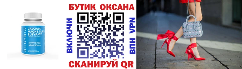 где продают наркотики  Мегион  блэк спрут онион  Бутират жидкий экстази 