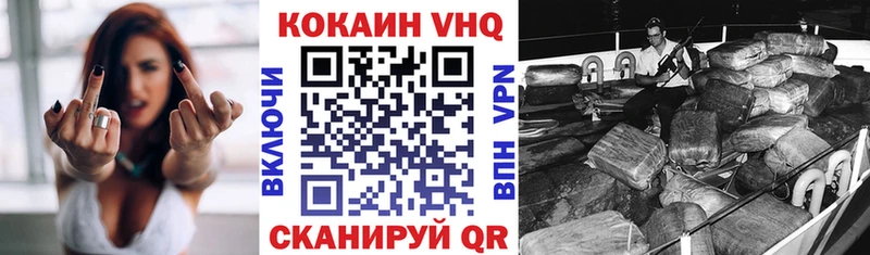 COCAIN Боливия  Мегион 