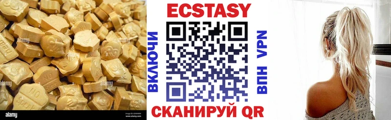 где можно купить площадка как зайти Ecstasy Philipp Plein Мегион