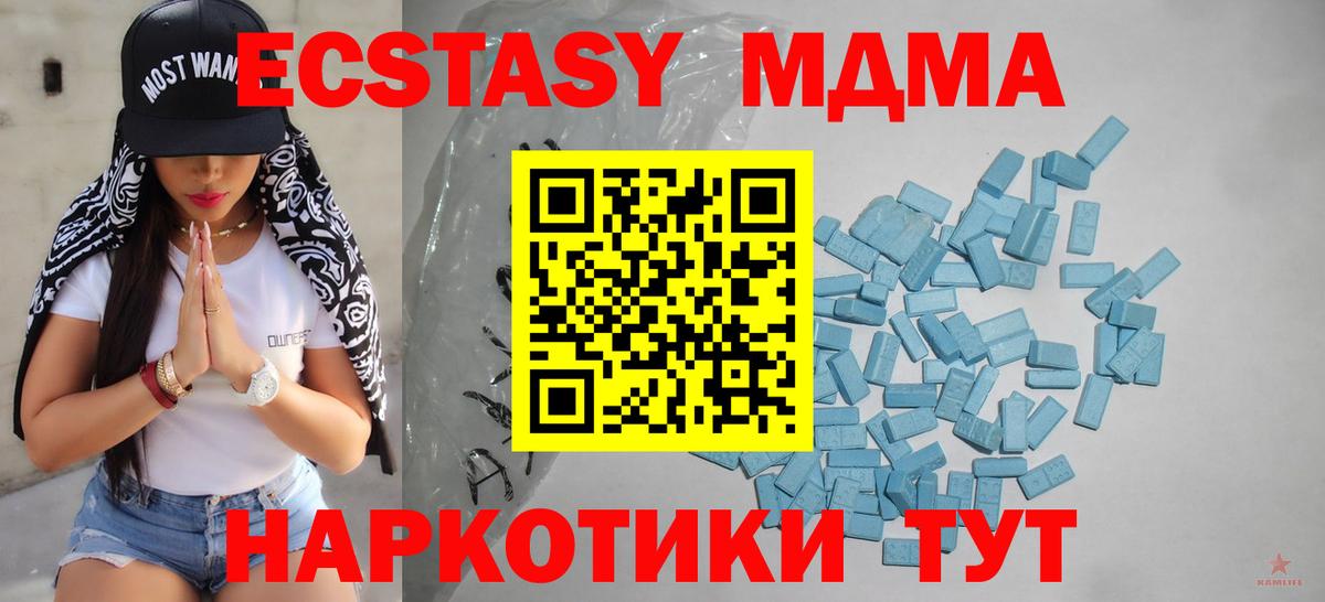 Мегион  Ecstasy  Ecstasy круглые  Вход с VPN  KRAKEN ссылка  ЭКСТАЗИ ешки 