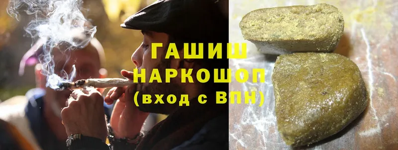 Гашиш hashish  купить наркоту  KRAKEN ТОР  Мегион 