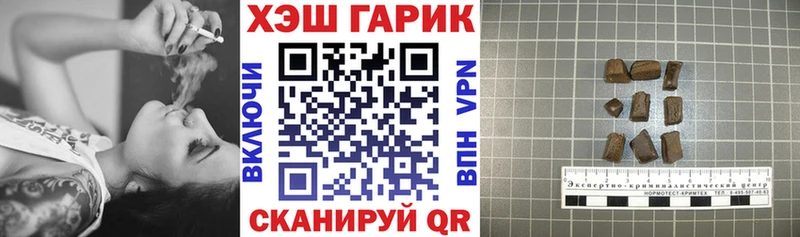 ГАШ гашик  Мегион 
