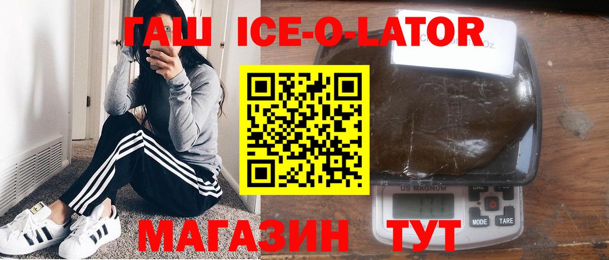 ГАШ  ГАШ гашик  как найти   ГАШИШ гарик  Мегион  Вход с VPN 