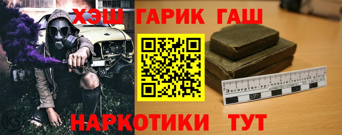 Гашиш индика сатива Мегион