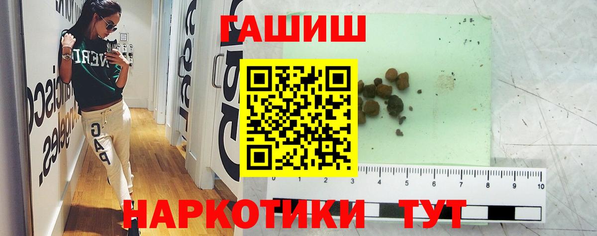 Гашиш гарик  Мегион  ГАШ гашик 