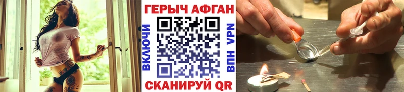 даркнет сайт  Мегион  Героин Heroin 