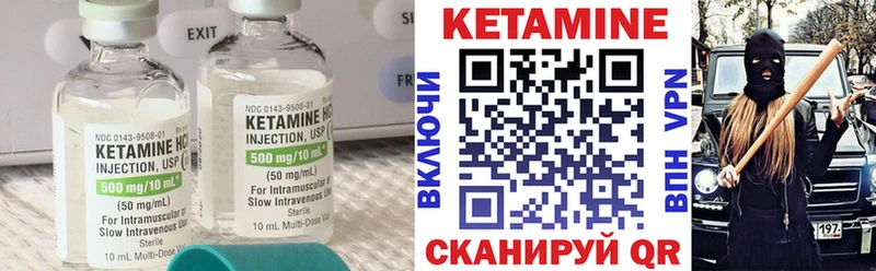 mega как войти  Мегион  маркетплейс телеграм  Кетамин ketamine 