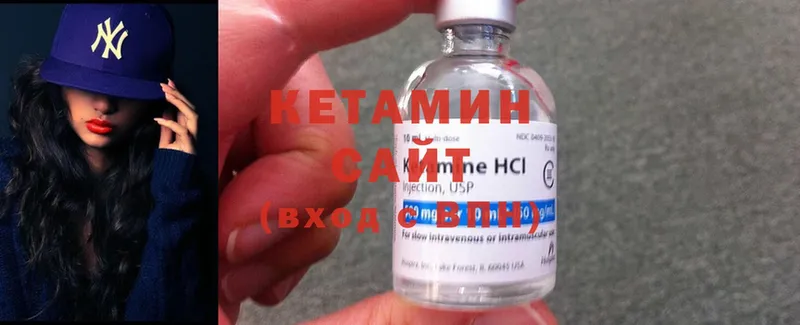 КЕТАМИН ketamine  хочу наркоту  Мегион 