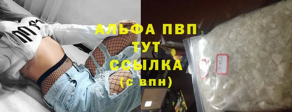 стафф Нязепетровск