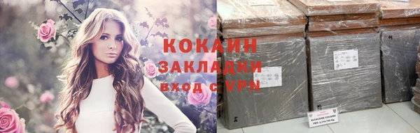 героин Новокубанск