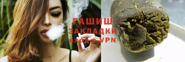 соль ск Тында