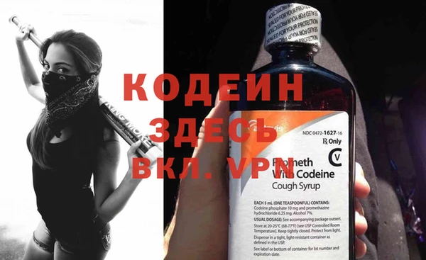 не бодяженный Няндома