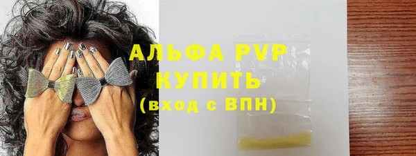 MESCALINE Туринск
