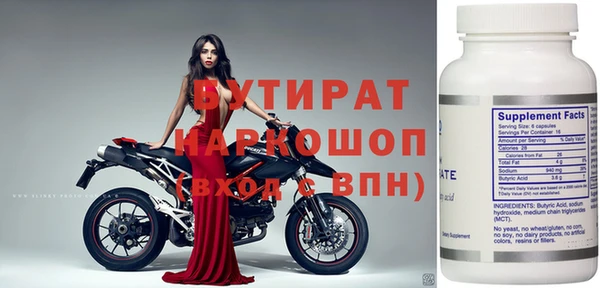 стафф Нязепетровск
