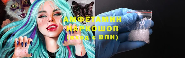 первитин Нягань