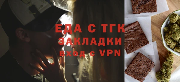 первитин Нягань