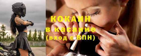стафф Нязепетровск