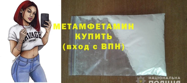 стафф Нязепетровск