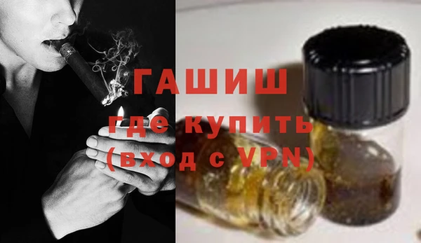 стафф Нязепетровск