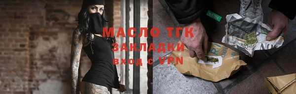 стафф Нязепетровск