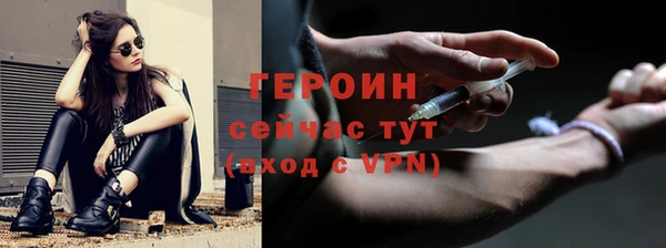 первитин Нягань