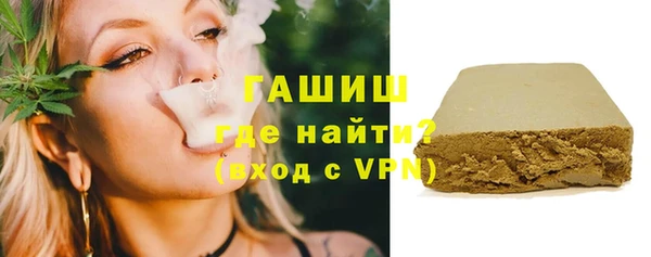 стафф Нязепетровск