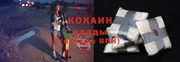 стафф Нязепетровск