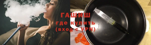 стафф Нязепетровск