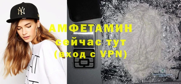 первитин Нягань