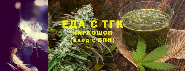 первитин Нягань