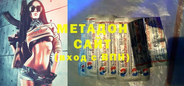 стафф Нязепетровск