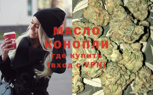 MESCALINE Туринск