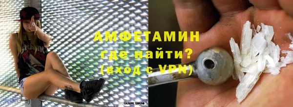MDMA Premium VHQ Осинники