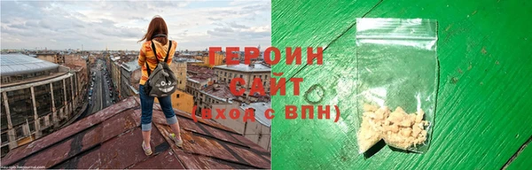 прущий лед Новозыбков