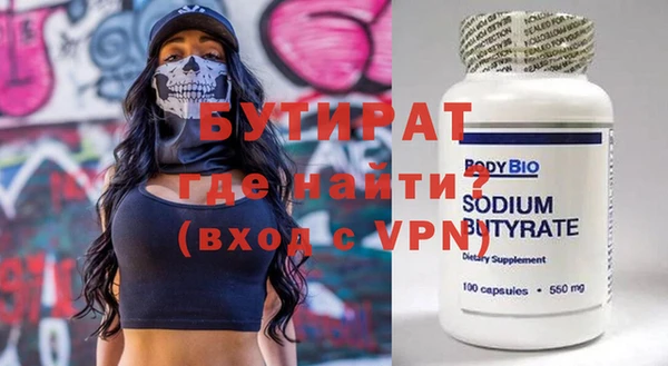 соль ск Тында