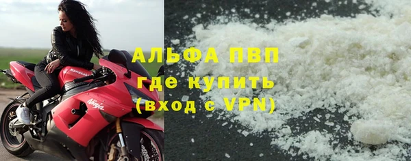 первитин Нягань