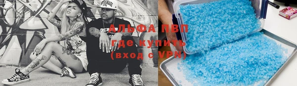 первитин Нягань