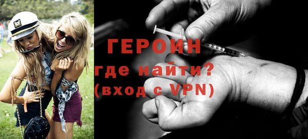 первитин Нягань