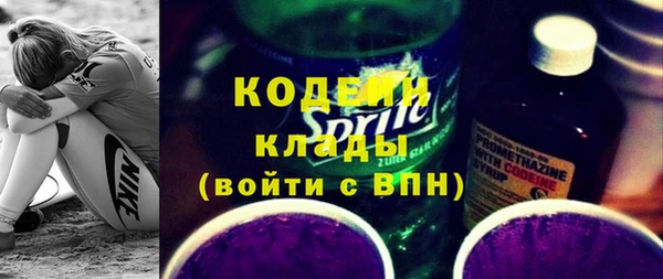 первитин Нягань
