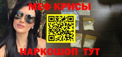 mdma Волжский