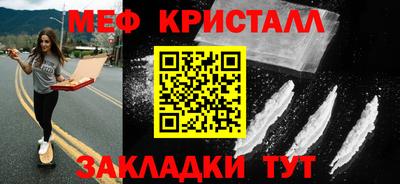 mix Апшеронск