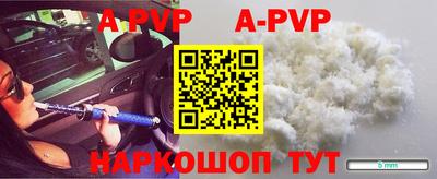 индика Волгодонск