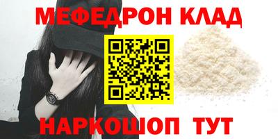 амфетамин Аргун