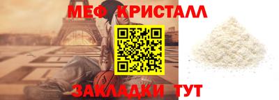 альфа пвп Волжск