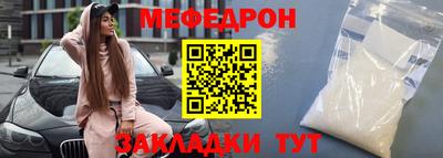 индика Волгодонск