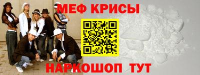 молекула духа Апрелевка