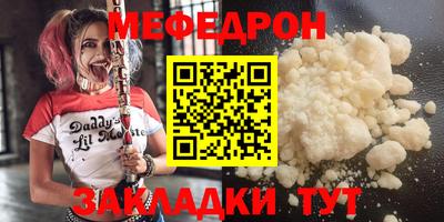 альфа пвп Волжск