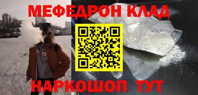 mix Апшеронск